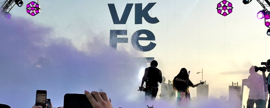 VK Fest пройдет в Санкт-Петербурге 29-30 июня 2024 года в девятый раз 