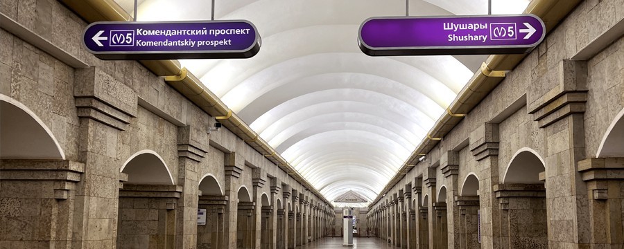 Работа метро 31 мая 2024 СПб: график и режим на День города